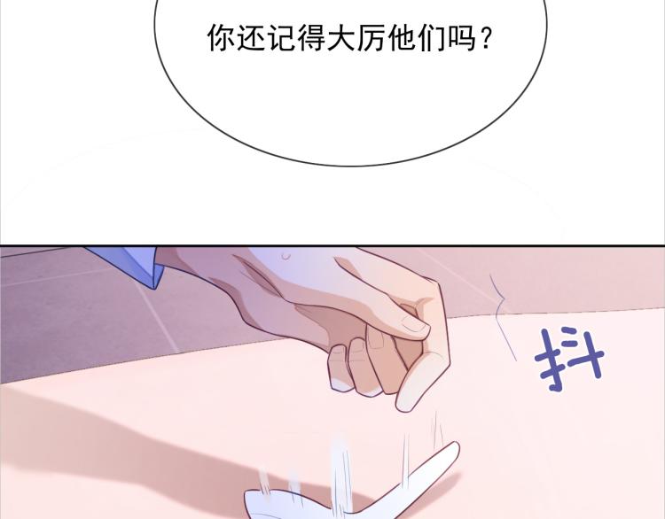 第3话 拉近距离73
