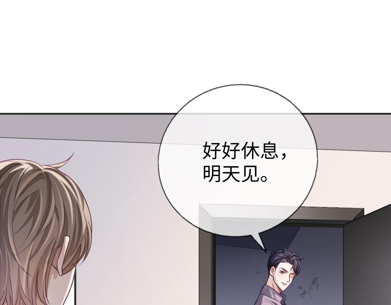 第21话  “告白”？！107