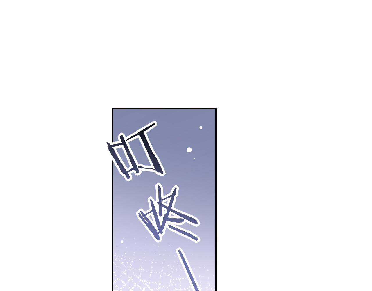 第57话 分手4