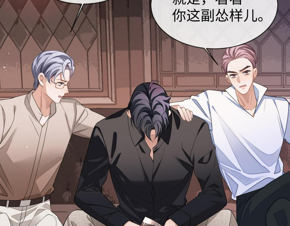第69话 秀秀跟人跑了！46