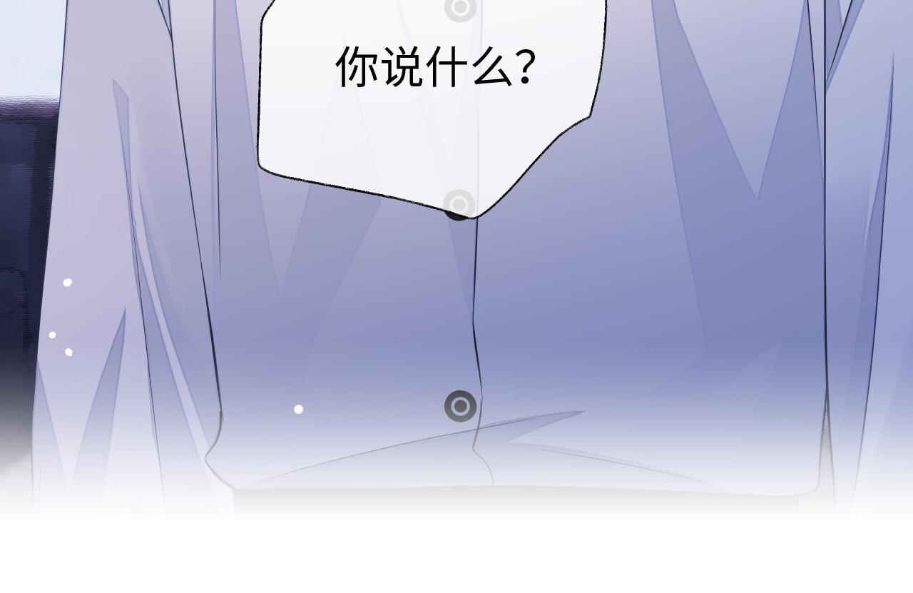 第53话 纸包不住火100