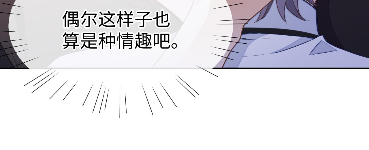 第54话 真相116