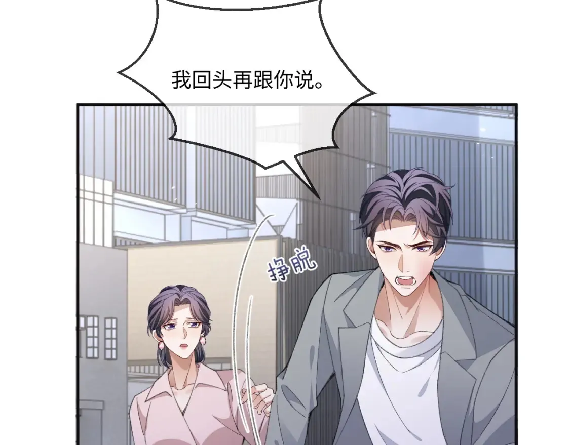 第115话77