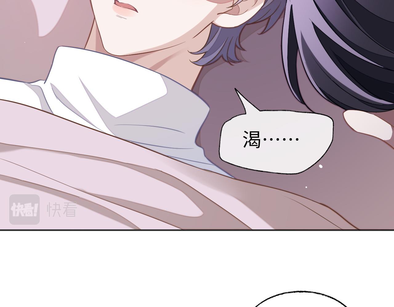 第48话 不对等关系10