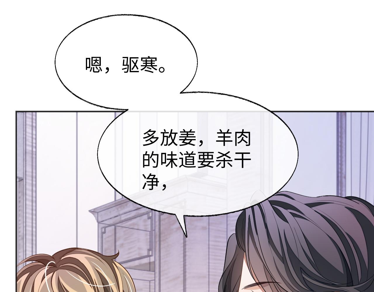 第49话 邵雯来访20