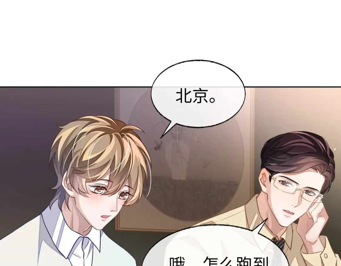 第43话 来自黎叔叔的关心55