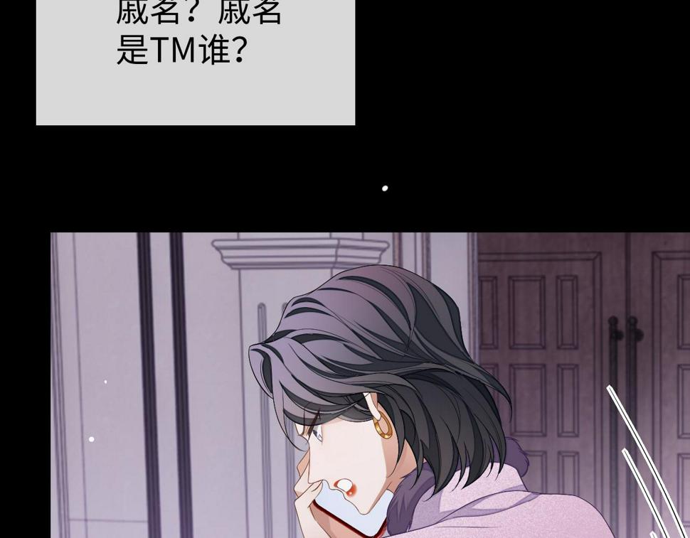 第69话 秀秀跟人跑了！53