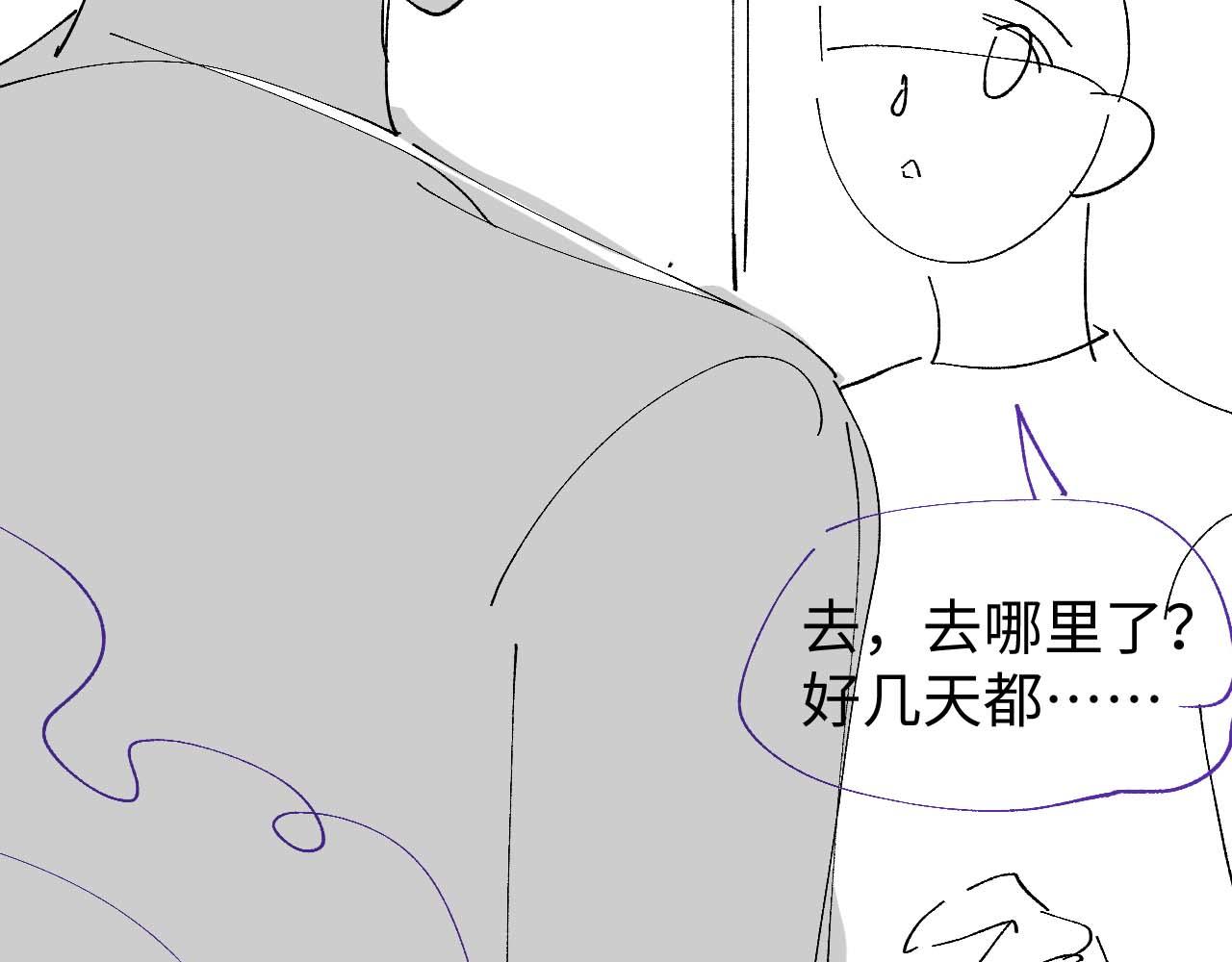 第51话 何去何从122