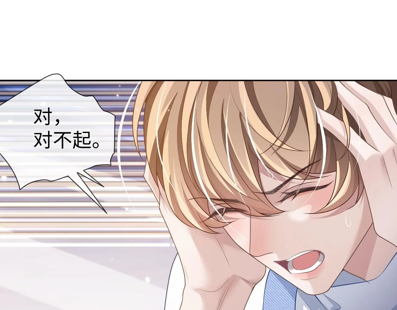 第87话 阴影86