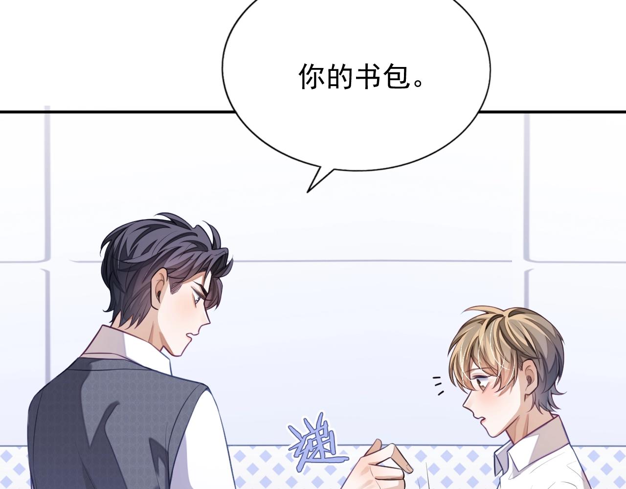 第9话 突如其来的好93