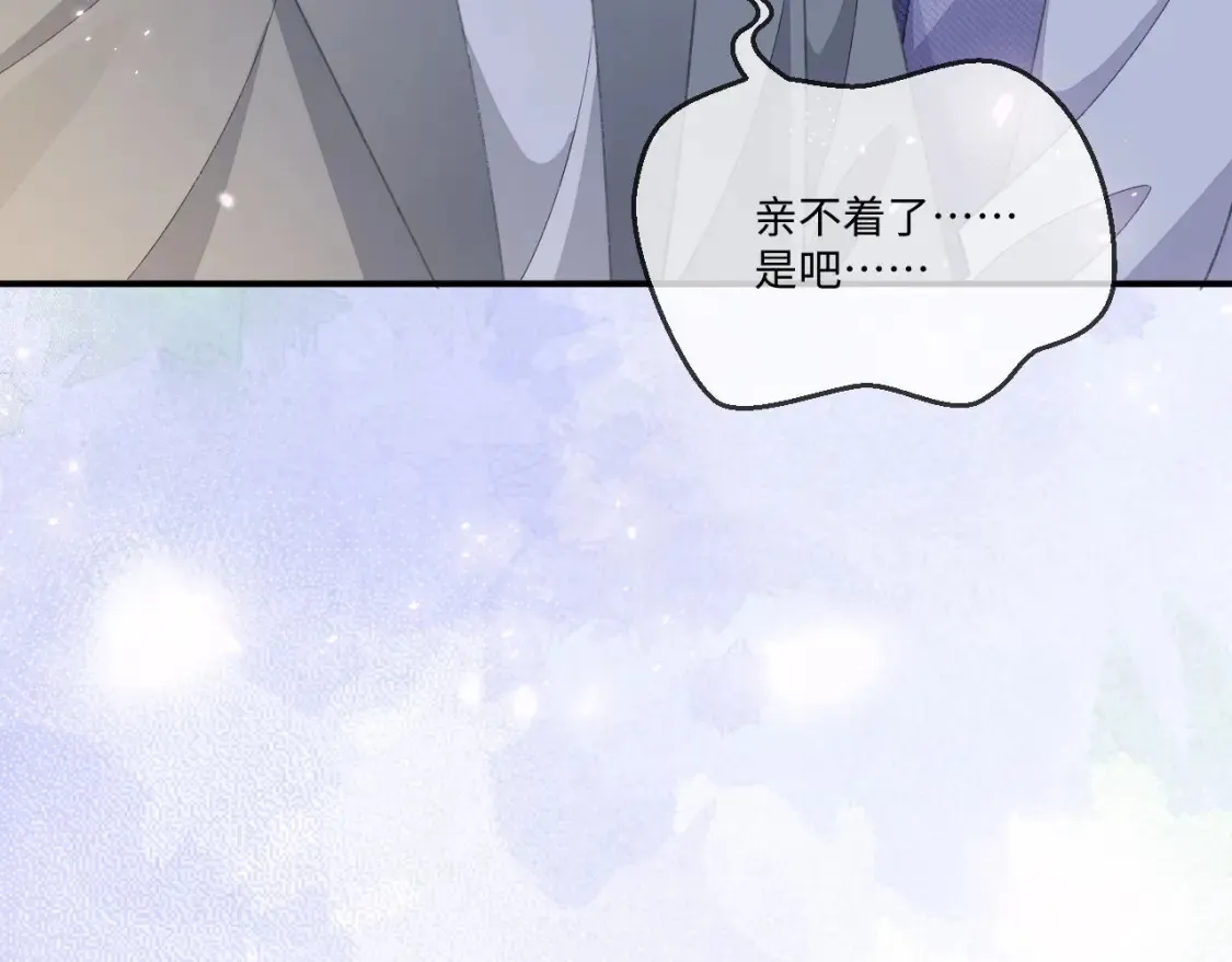 第117话40