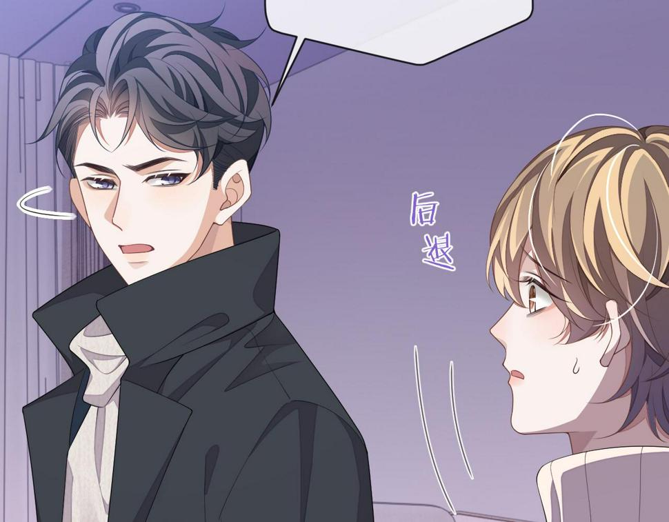 第65话 阁楼一夜14