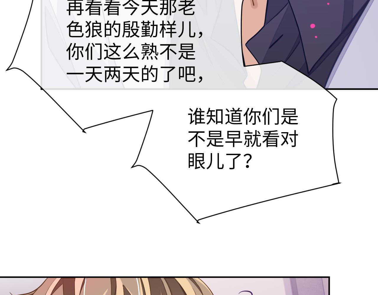 第46话 对峙43