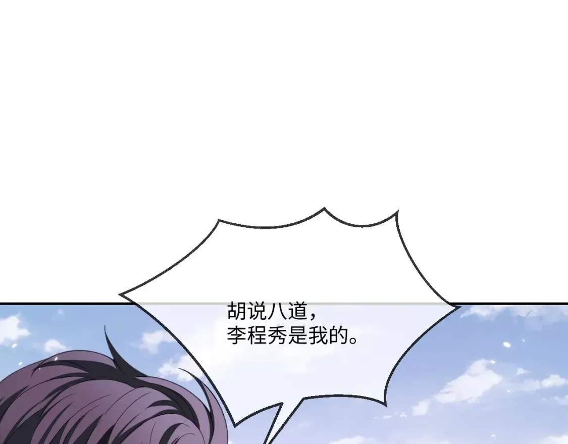 第112话95