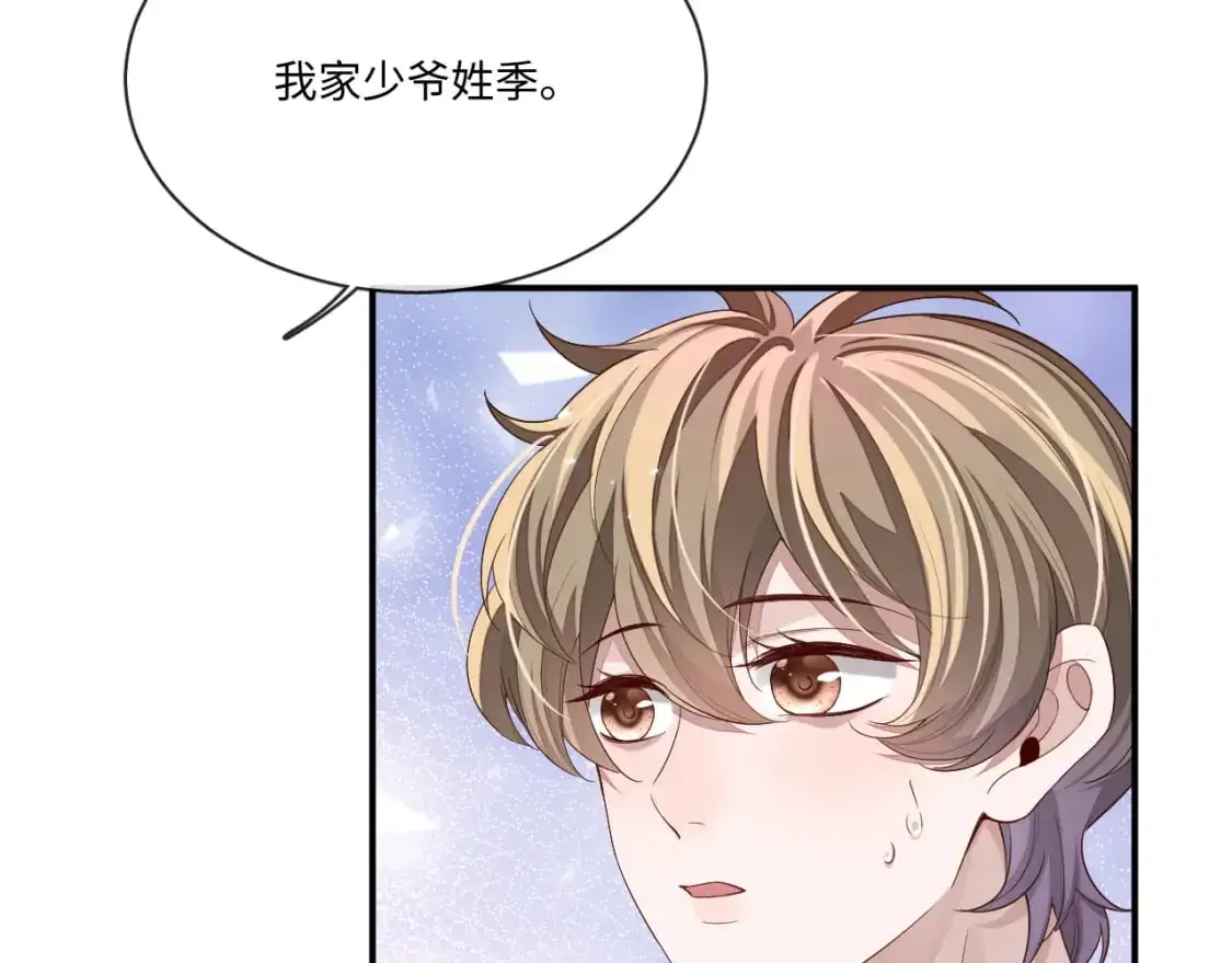 107话 见到了……29