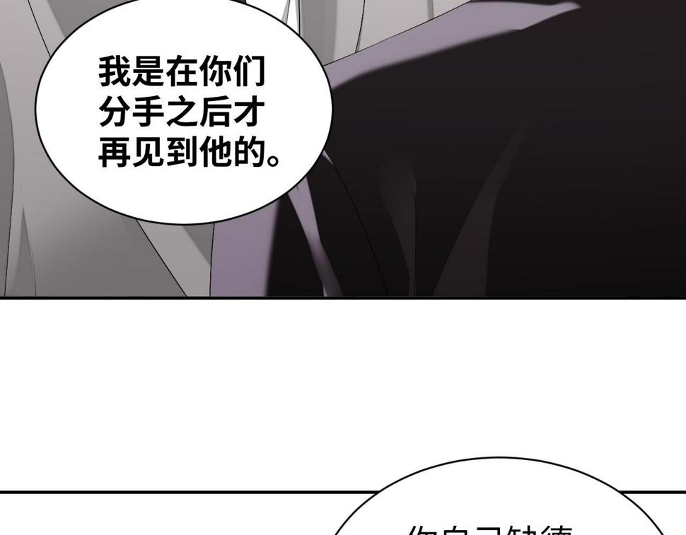 第68话 黎叔叔暴揍大鹅！30