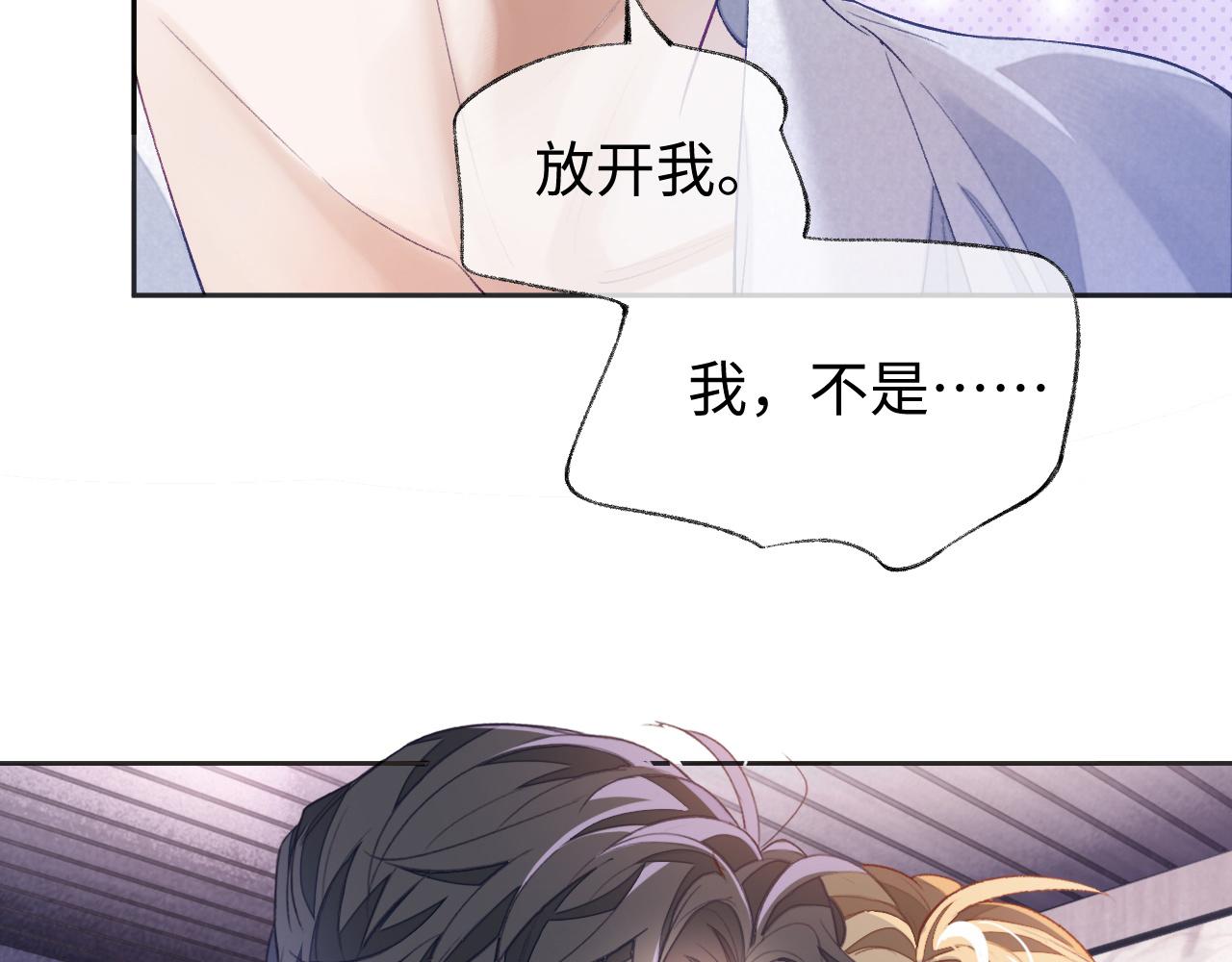第29话 宠溺8