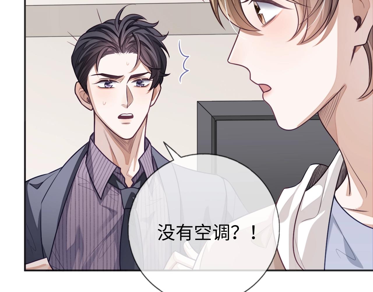 第19话 伪装绅士127