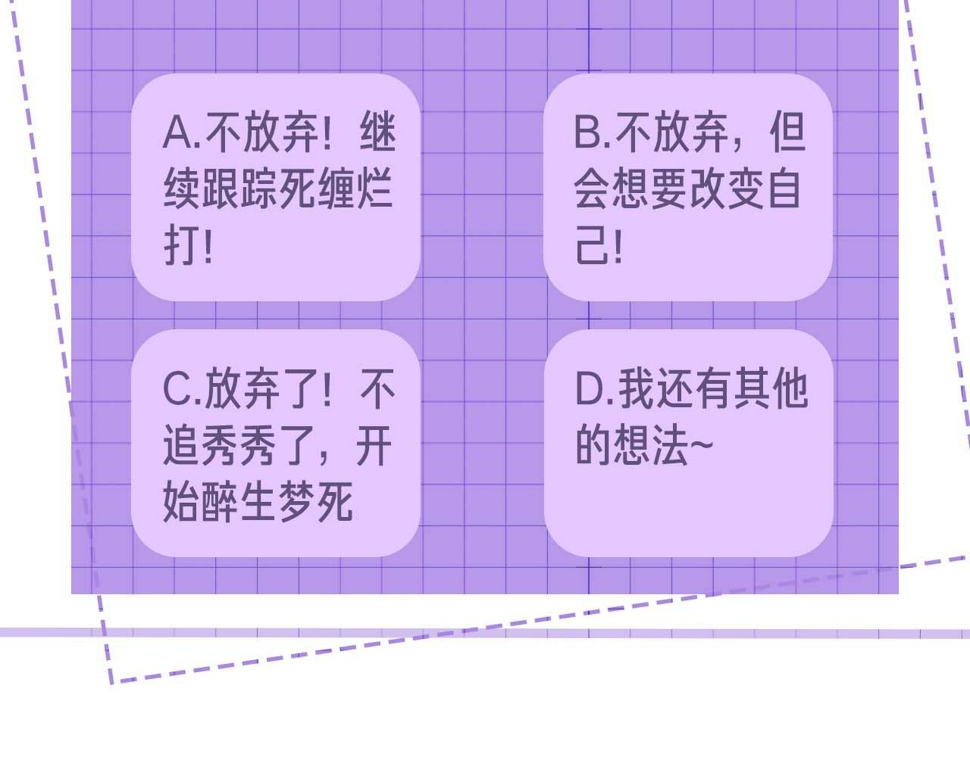 第71话  李程秀，不要走131