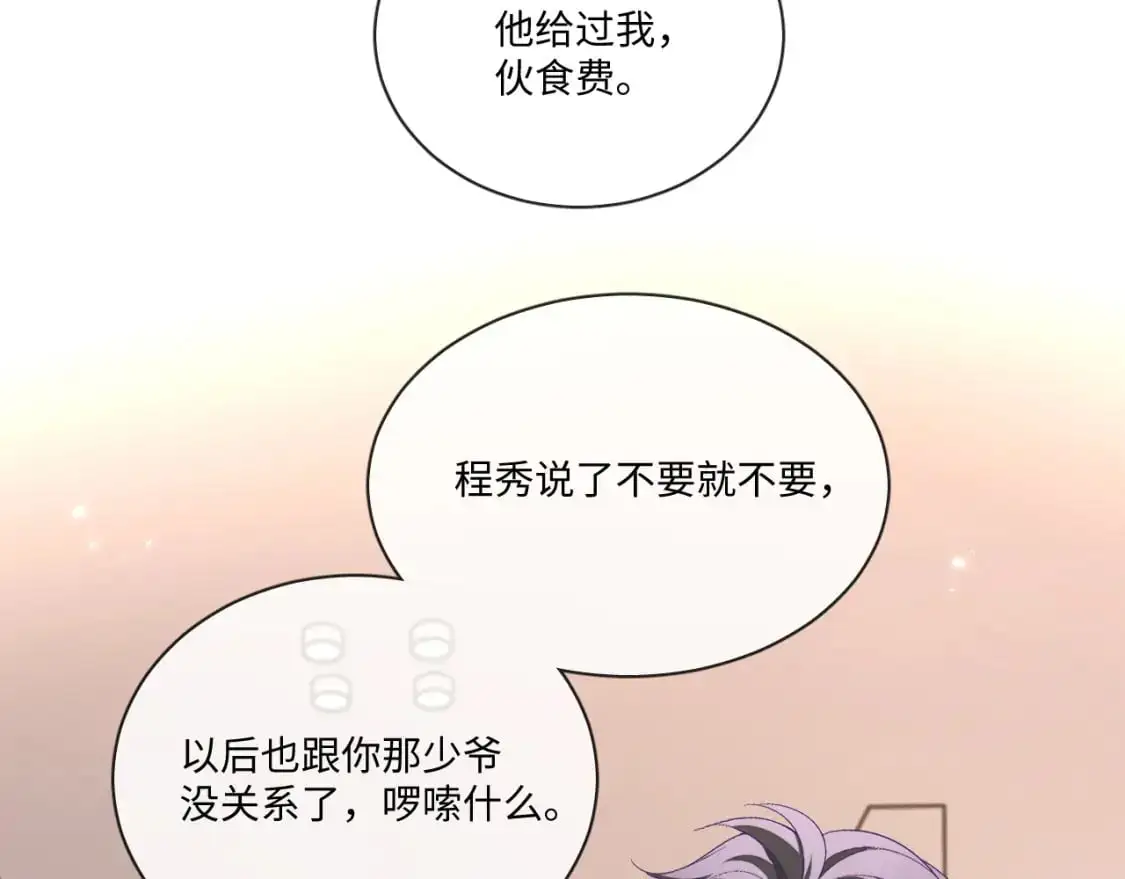 107话 见到了……36