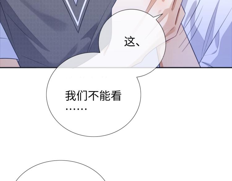 第14话 幻想启蒙100