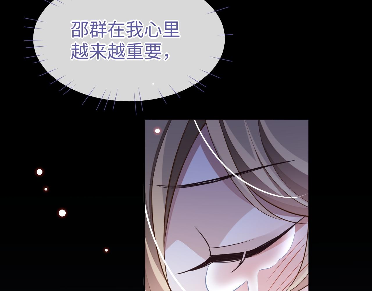 第51话 何去何从61