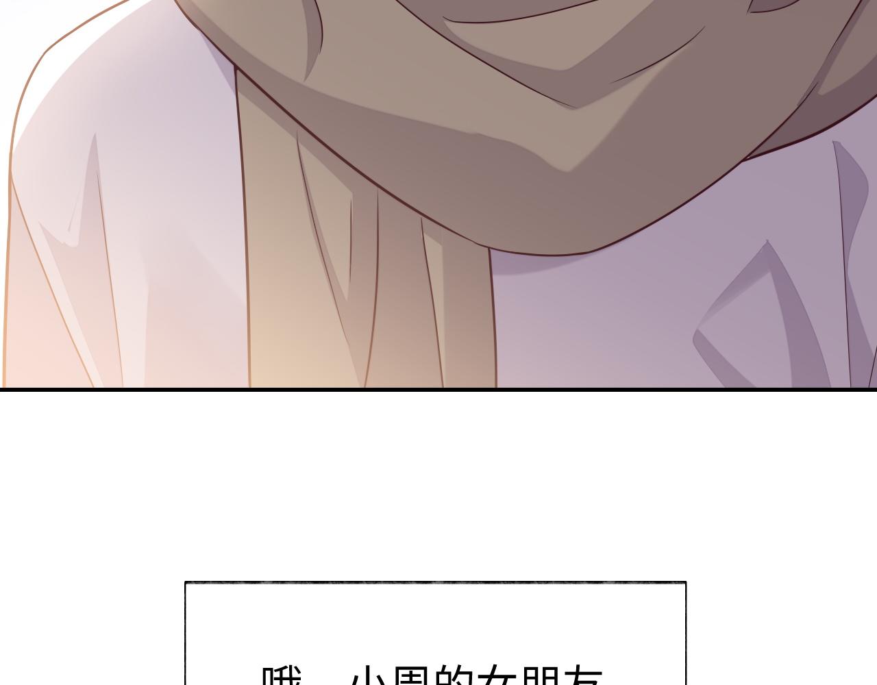 第55话 初现端倪80