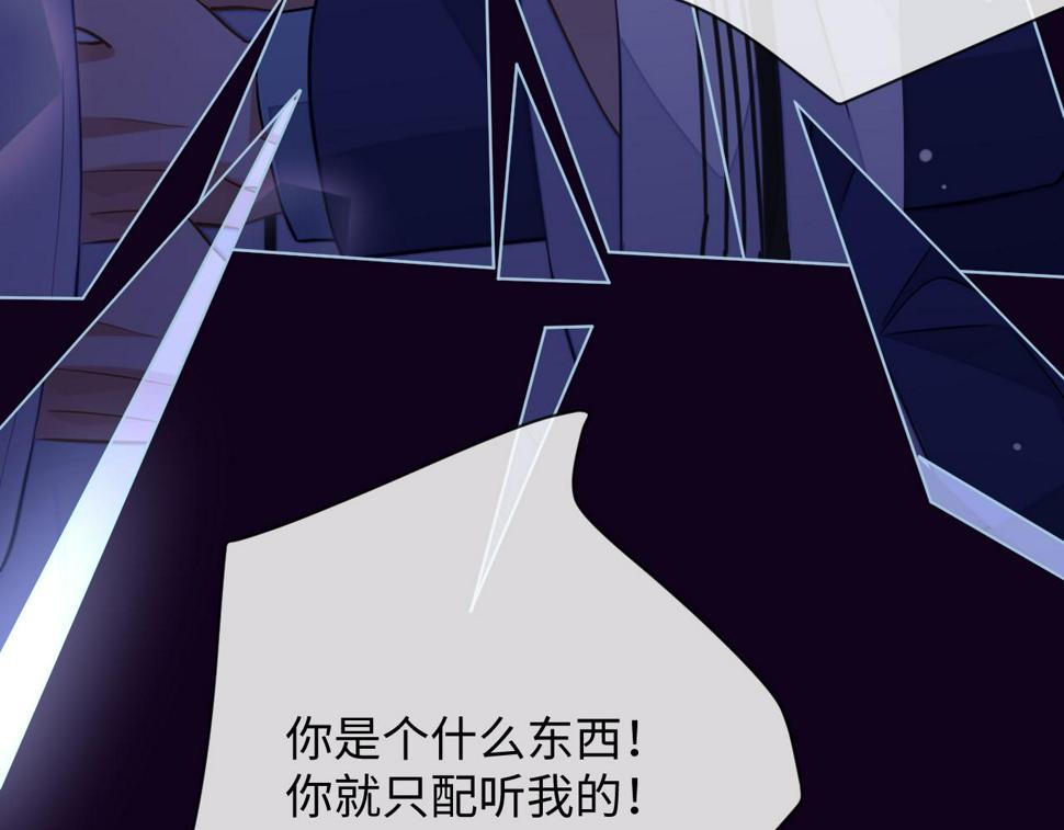 第66话 邵群哭了74