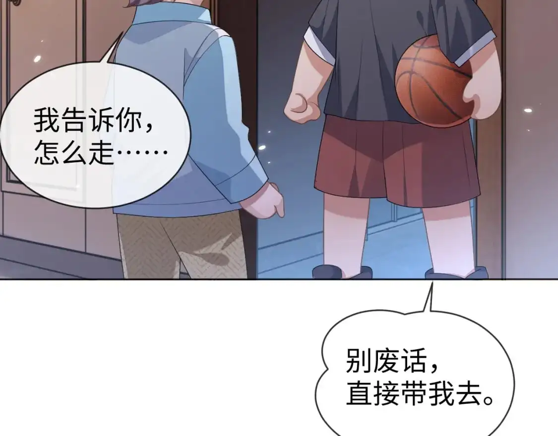 第92话 突如其来的邻居5