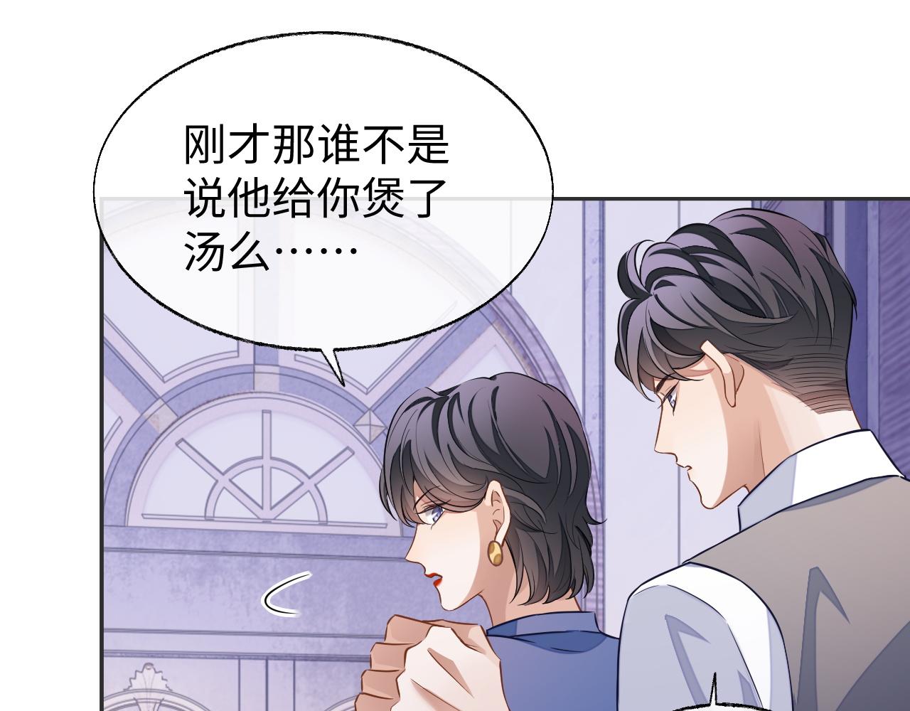 第49话 邵雯来访95