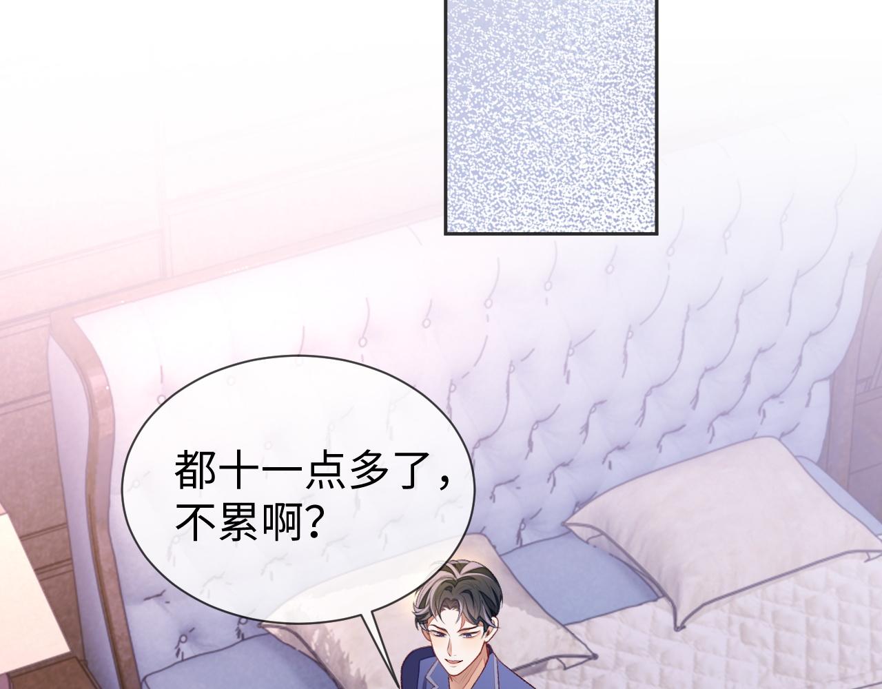 第30话 邵群的心思55