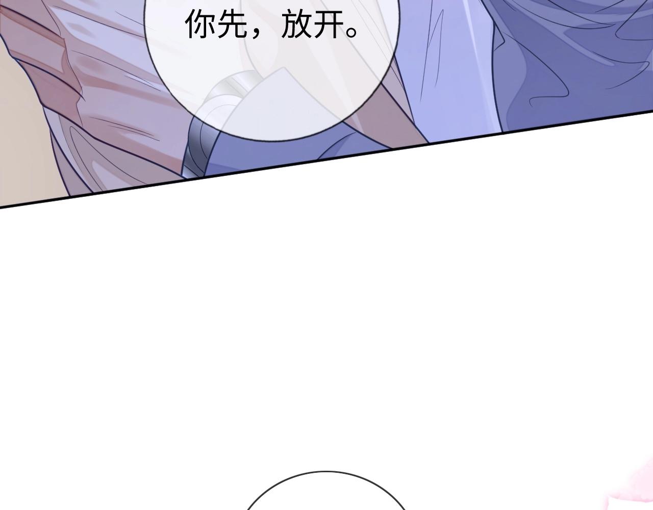 第23话 给我一个机会21