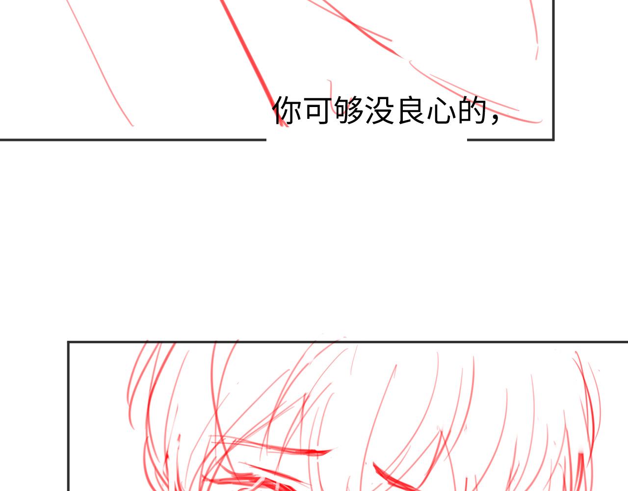 第28话 甜言蜜语几分真？100