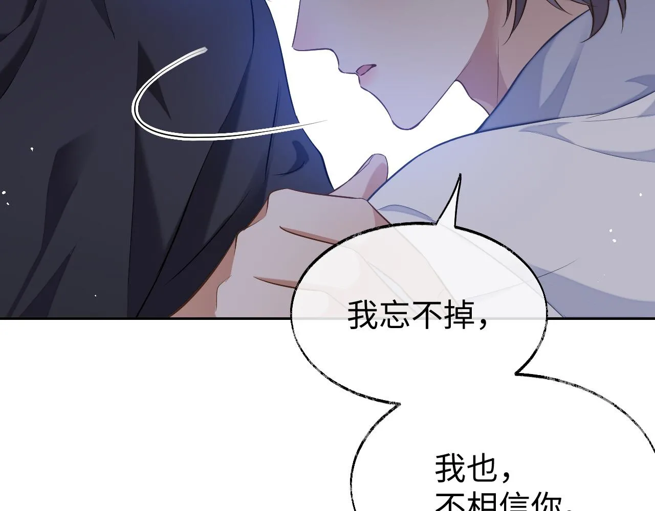第78话 放我走69