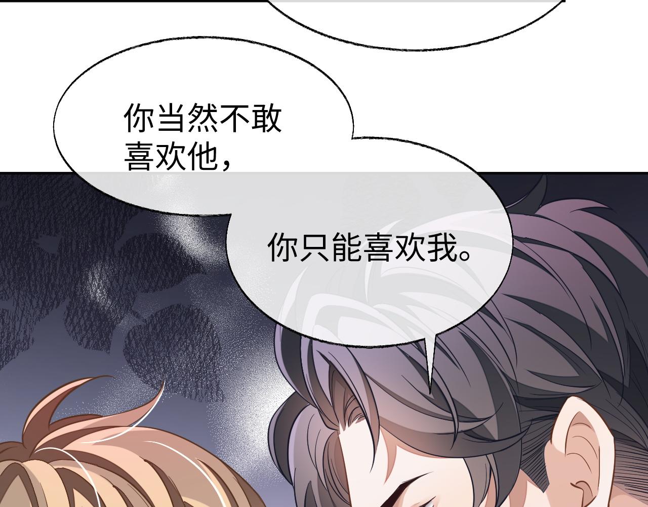 第46话 对峙45