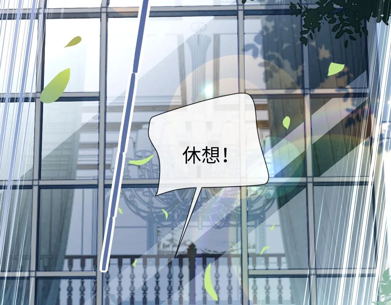第78话 放我走81