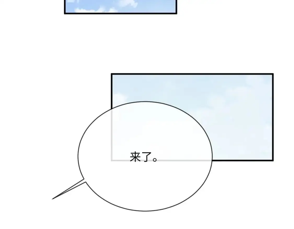 第98话 邵群来了41