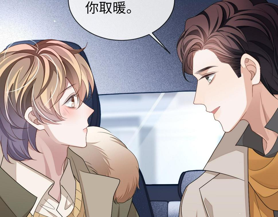 第70话 暴风雨前的宁静52