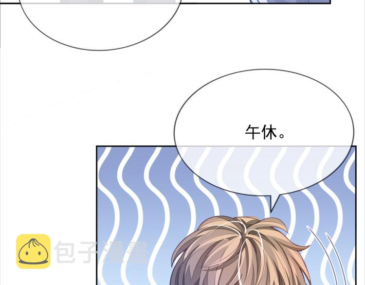 第4话 小大鹅上线！77