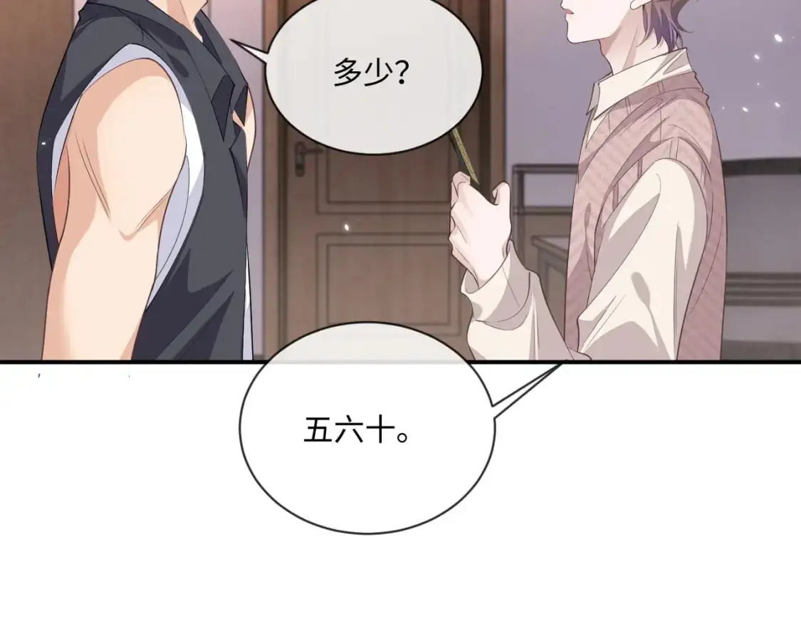 第96话 负罪等待18