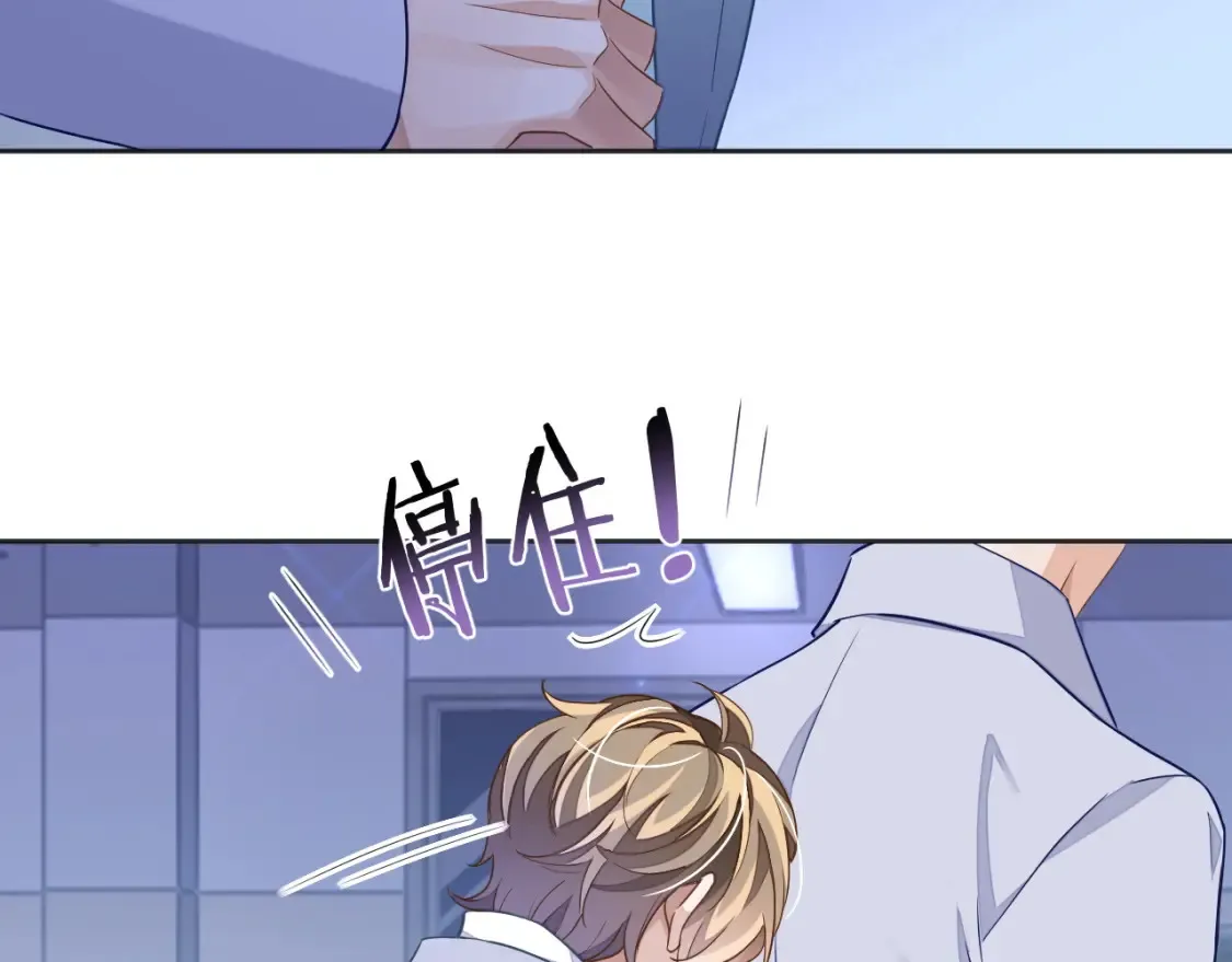 第45话 邵群怒了！68