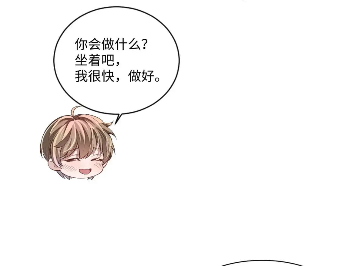 102话 秀秀生病23
