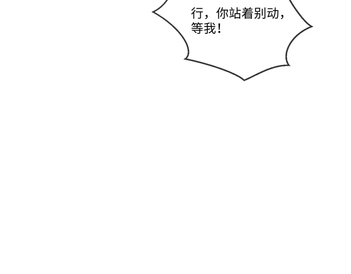第116话9
