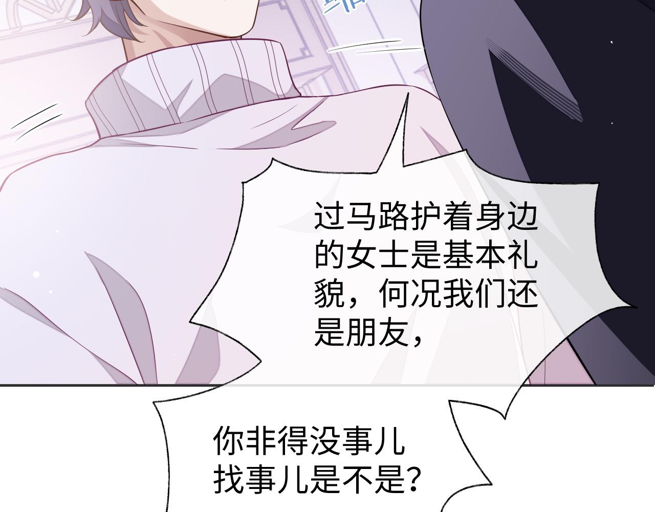 第51话 何去何从18