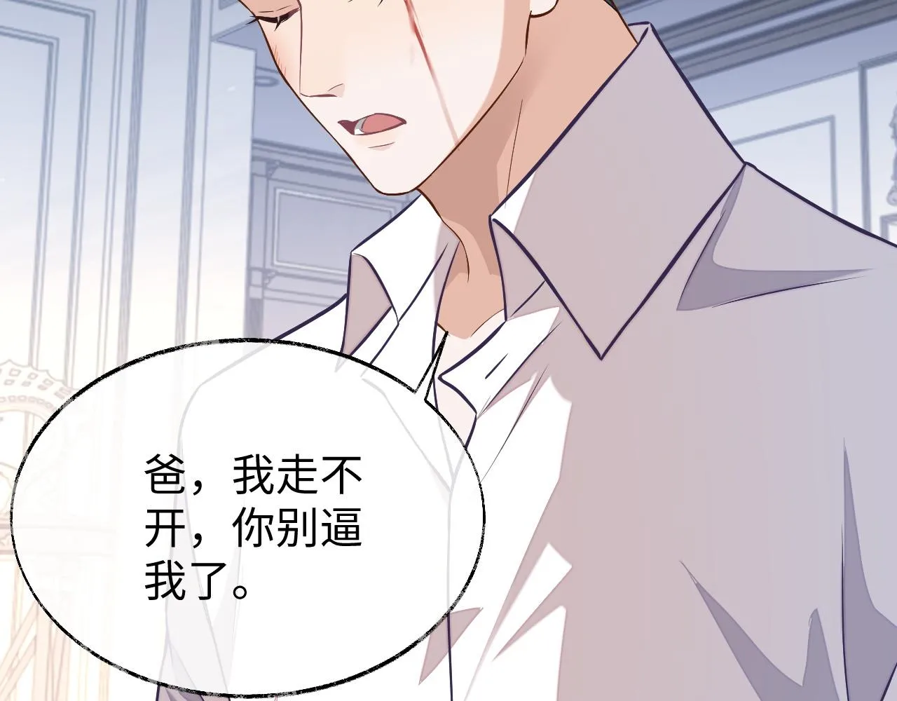 第80话 邵群被带走78