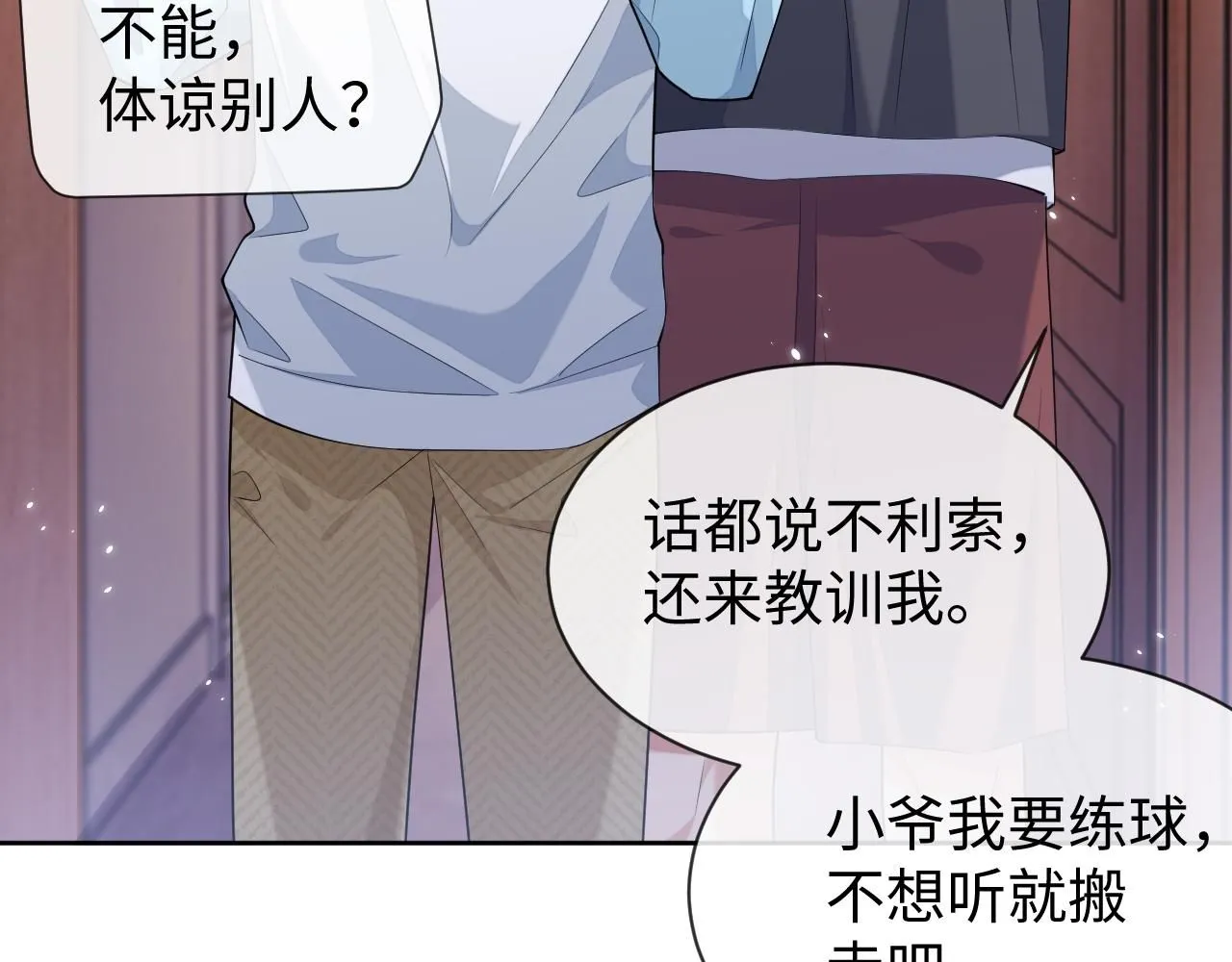 第91话 新的生活97