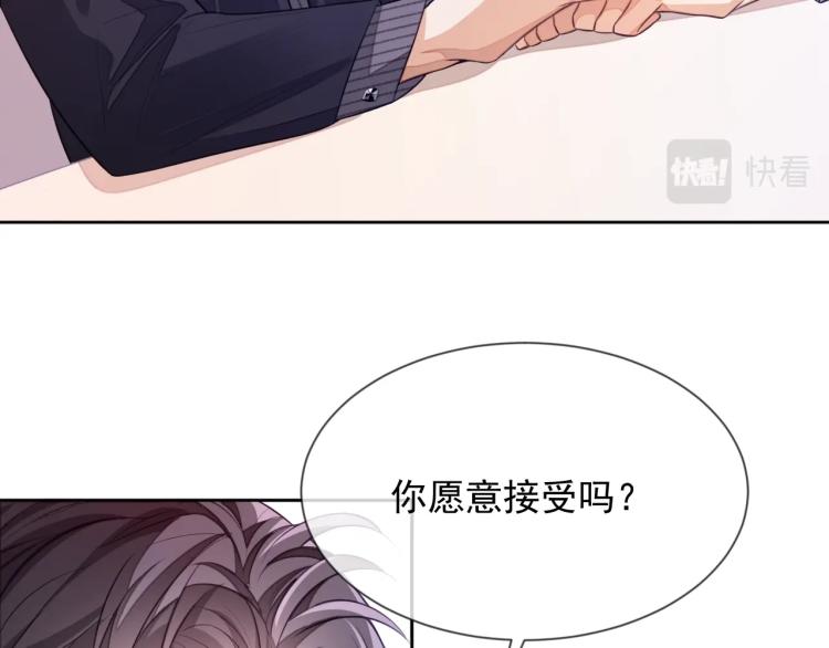 第3话 拉近距离47