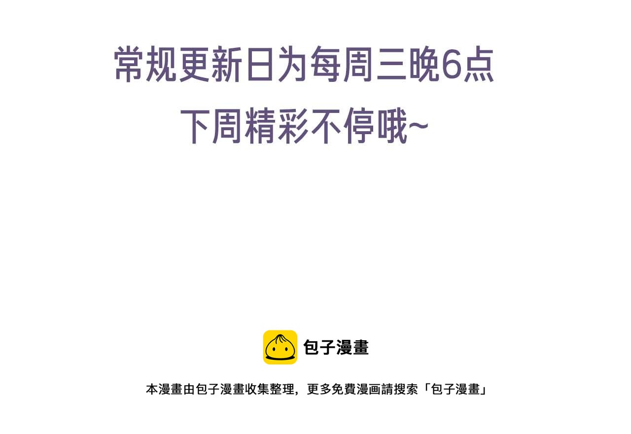 第53话 纸包不住火111