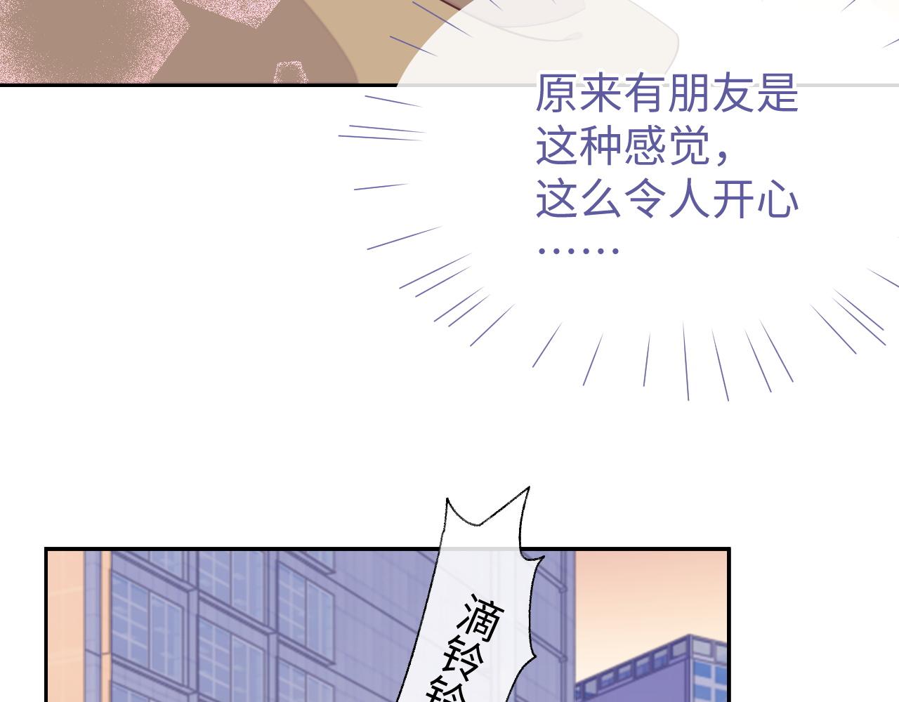第55话 初现端倪60
