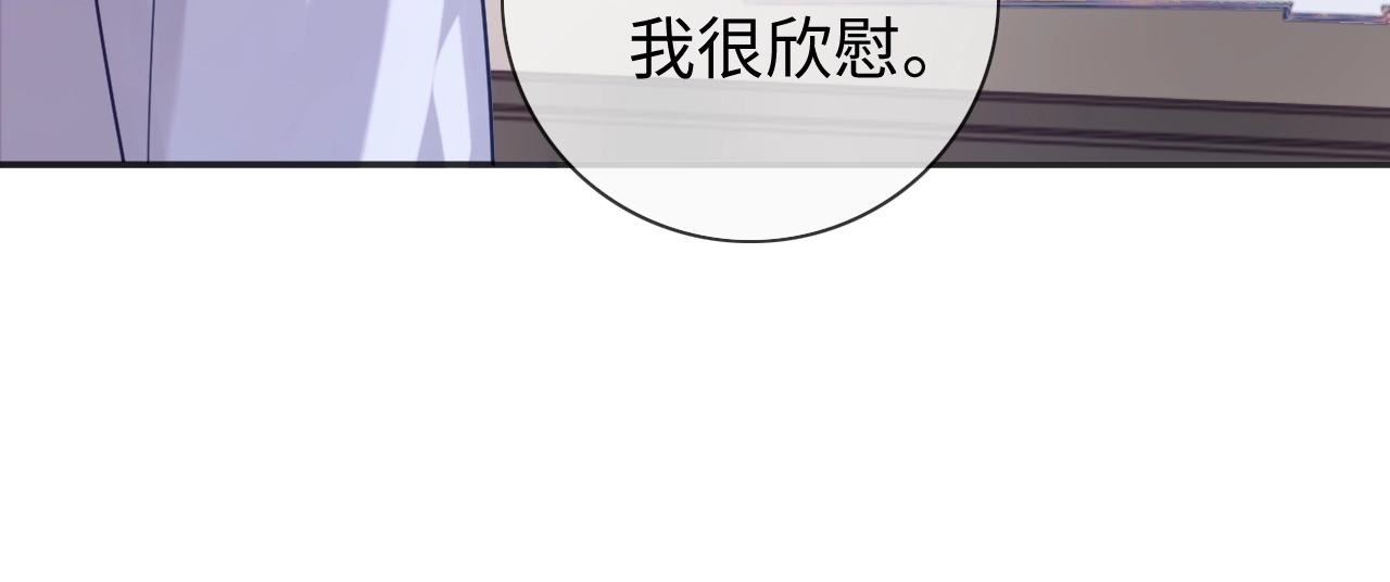 第18话 阴魂不散94